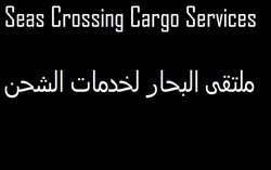 Seas Crossing Cargo Services