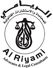 AL RIYAMI ADVOCATES AND LEGAL CONSULTANTS/ FREE LEGAL CONSULTATION